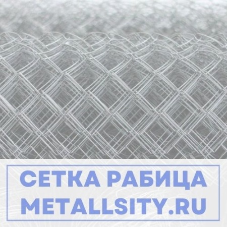Сетка оцинкованная плетеная 50х50 1.7 мм
